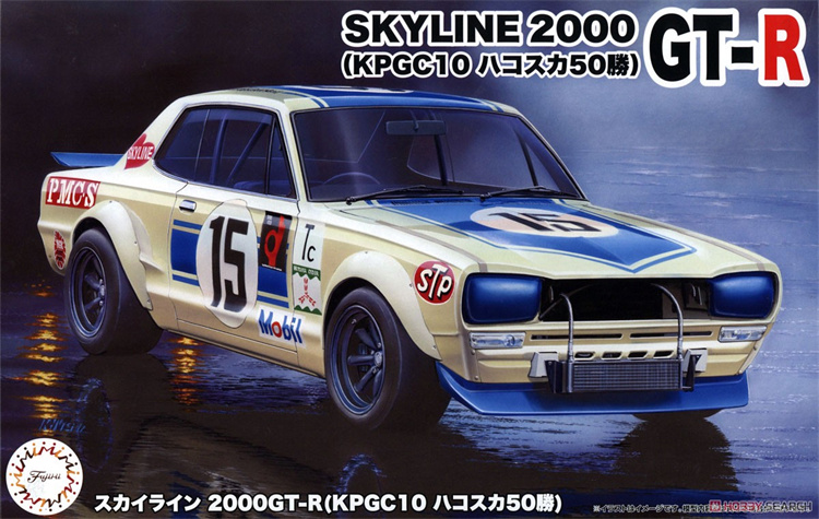 Model Kit Nissan Skyline - 후지미 04701 정적 조립 자동차 모델