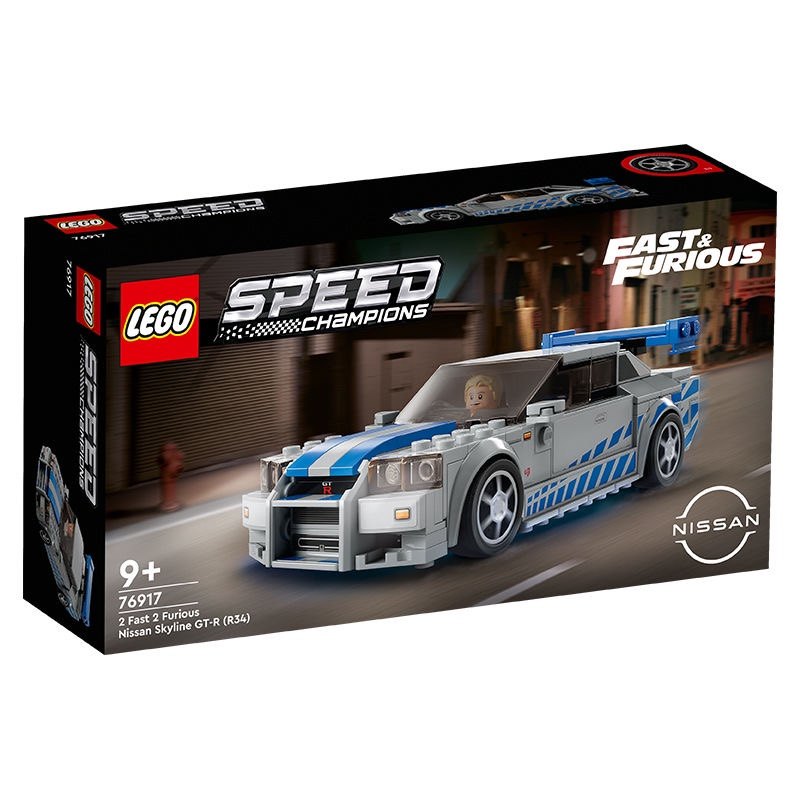 Model Kit Nissan Skyline - 레고 스피드 챔피언스 2 패스트 앤