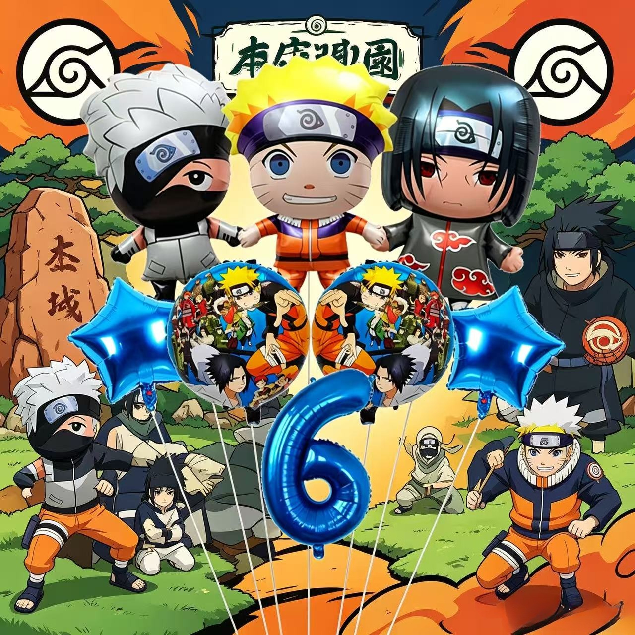 Model Kit Naruto - 나루토 애니메이션 테마 풍선 세트 -