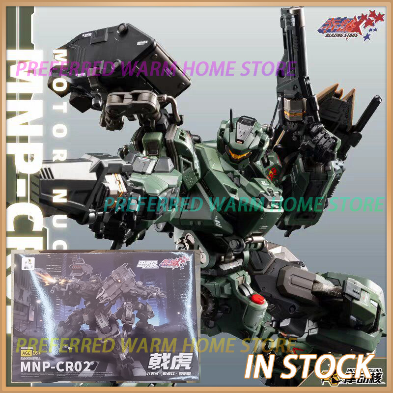 Model Kit Infinite Dimension - 재고 있음 MOTOR NUCLEAR MNP-CR02 JiHu