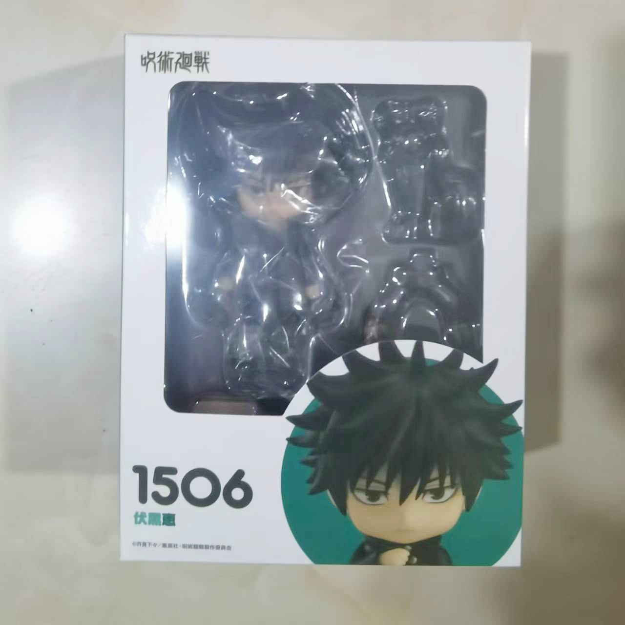 Model Kit Jujutsu Kaisen - 애니메이션 주술회전 후시구로 메구미 1506 귀여운