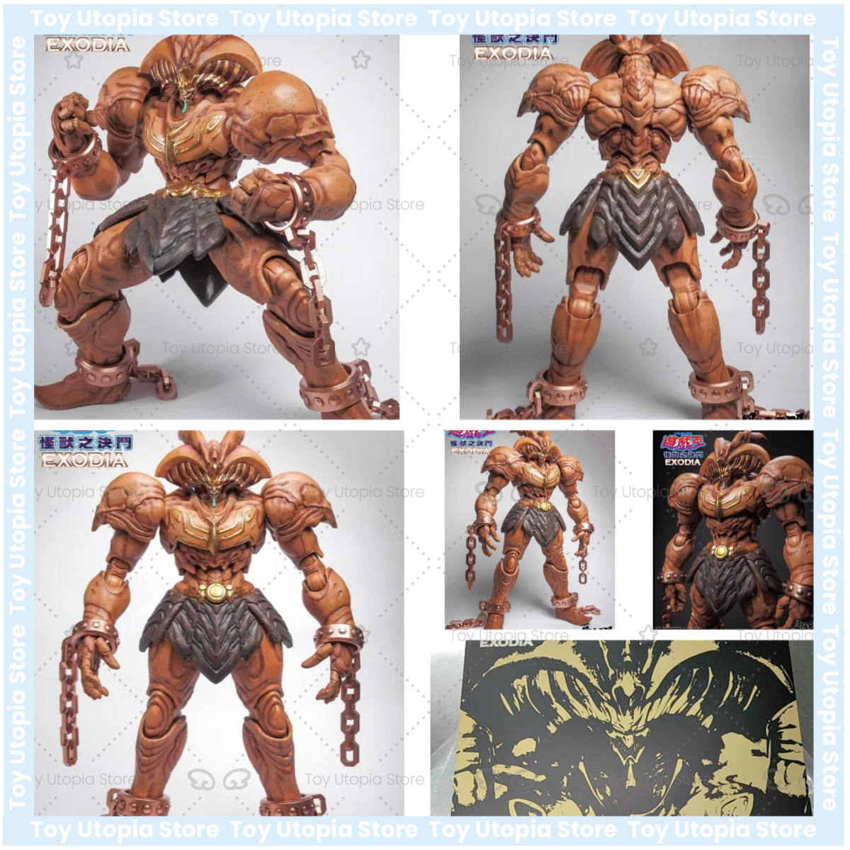 Model Kit Exodia - 재고 있는 장난감 Easy YW2531 유희왕
