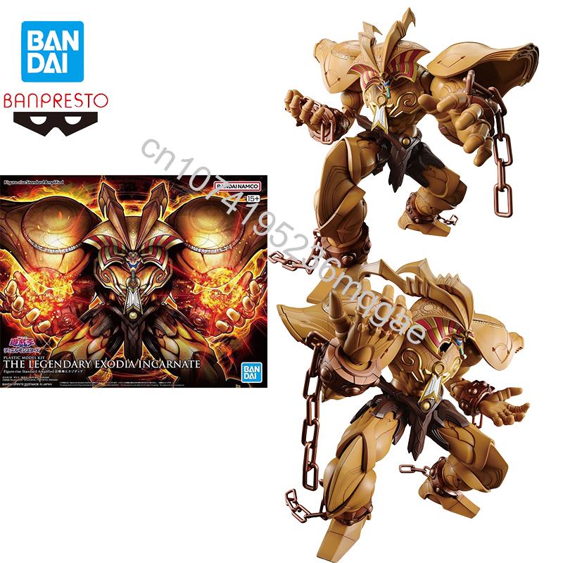 재고 있음 반다이 유희왕! 듀얼 몬스터 전설적인 Exo - Model Kit Exodia 리뷰 및 가격