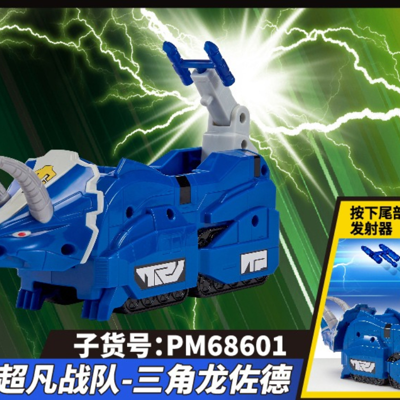 마이티 모르핀 파워 레인저스 리-이그나이션 블랙 레드  - Model Kit Megazord 리뷰 및 가격