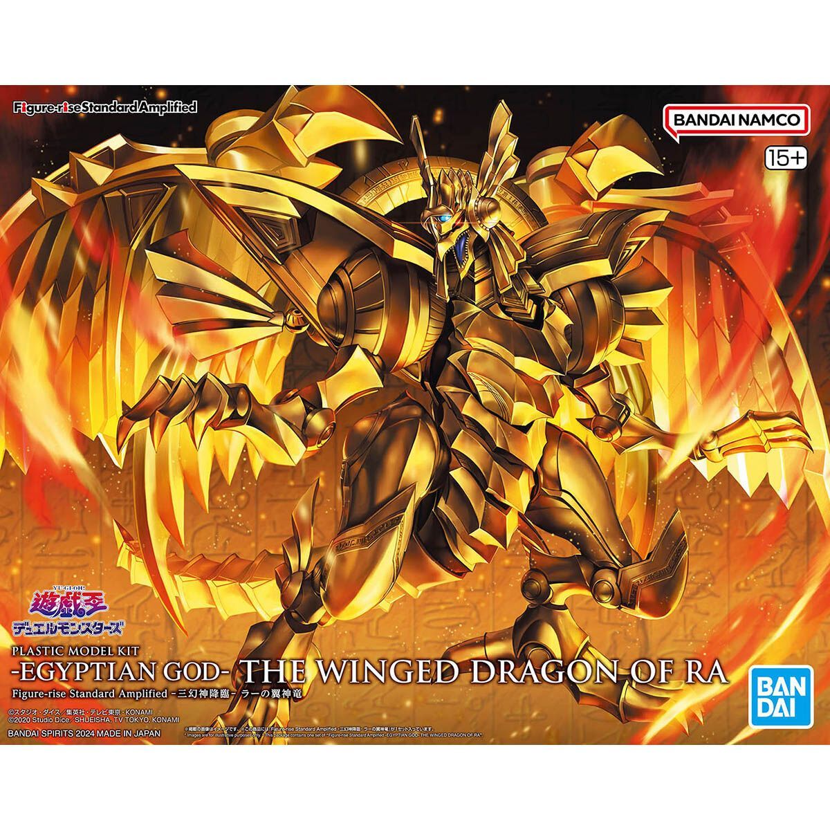 반다이 피규어 라이즈 Frs 유희왕! 세 가지 신성한  - Model Kit Megazord 리뷰 및 가격