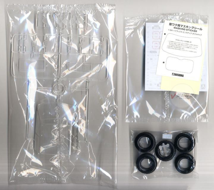 아오시마 06217 1/24 LN107 힐럭스 픽업트럭 - Model Kit Nissan Skyline 리뷰 및 가격