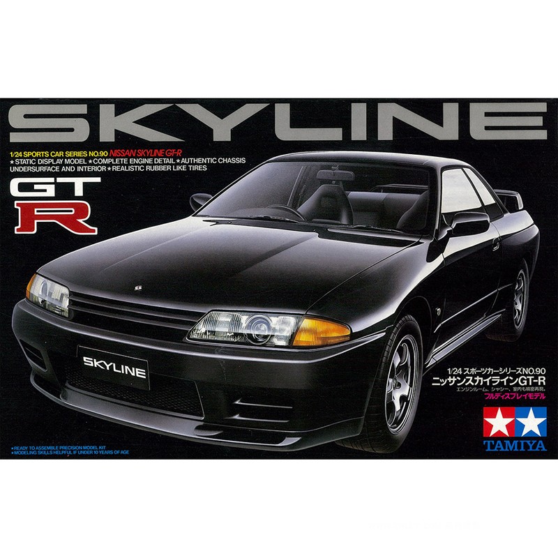 Tiangong 조립 모델 자동차 1/24 닛산 스카이 - Model Kit Nissan Skyline 리뷰 및 가격