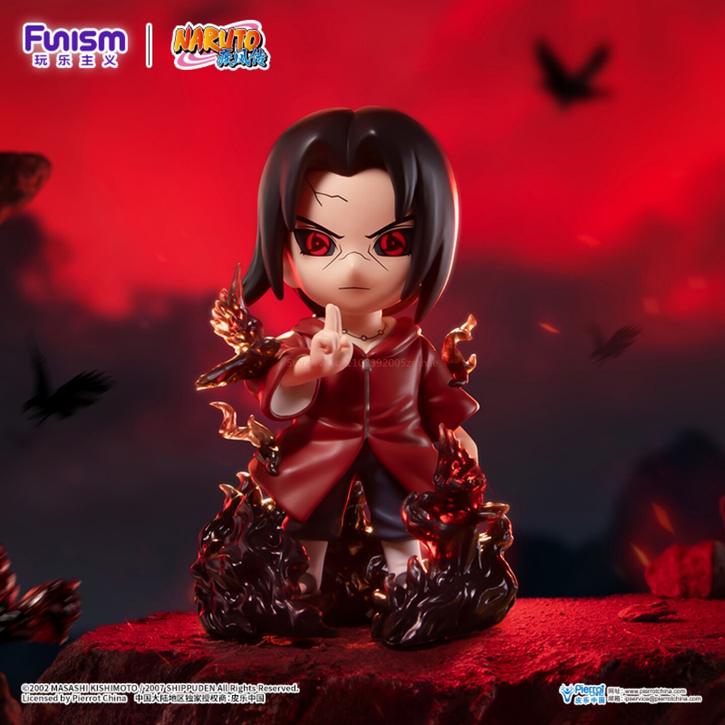 정품 FUNISM 나루토 질풍전 크로니클스 그레이트 닌 - Model Kit Naruto 리뷰 및 가격