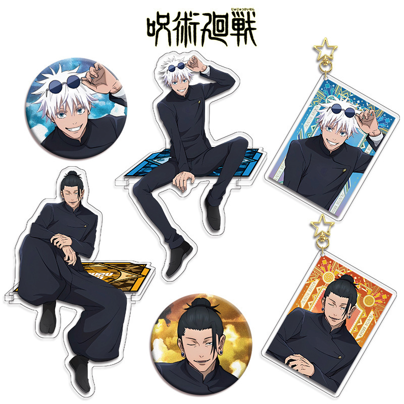 주술회전 애니메이션 피규어 컬렉션 기프트 세트 58 배 - Model Kit Jujutsu Kaisen 리뷰 및 가격
