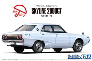 닛산 GC110 스카이라인 2000GT 용 정적 조립  - Model Kit Nissan Skyline 리뷰 및 가격