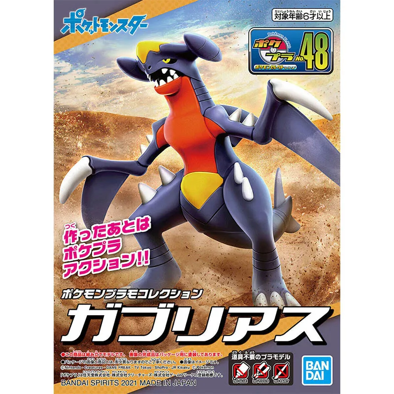 반다이 포켓몬 모델 키트 에볼루션 가르콤프 그레닌자 레 - Model Kit Xerneas 리뷰 및 가격