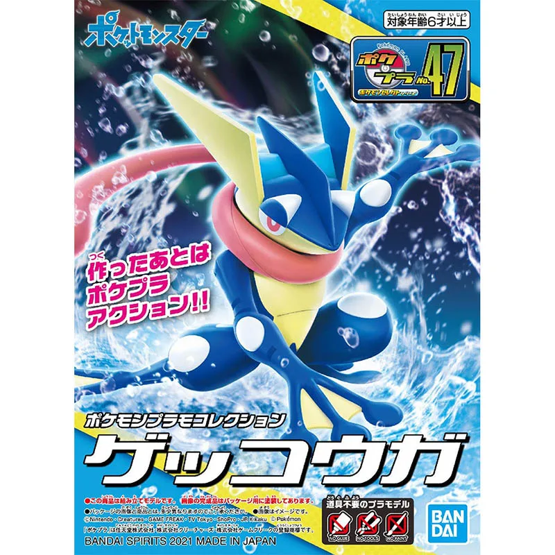반다이 포켓몬 모델 키트 에볼루션 가르콤프 그레닌자 레 - Model Kit Xerneas 리뷰 및 가격
