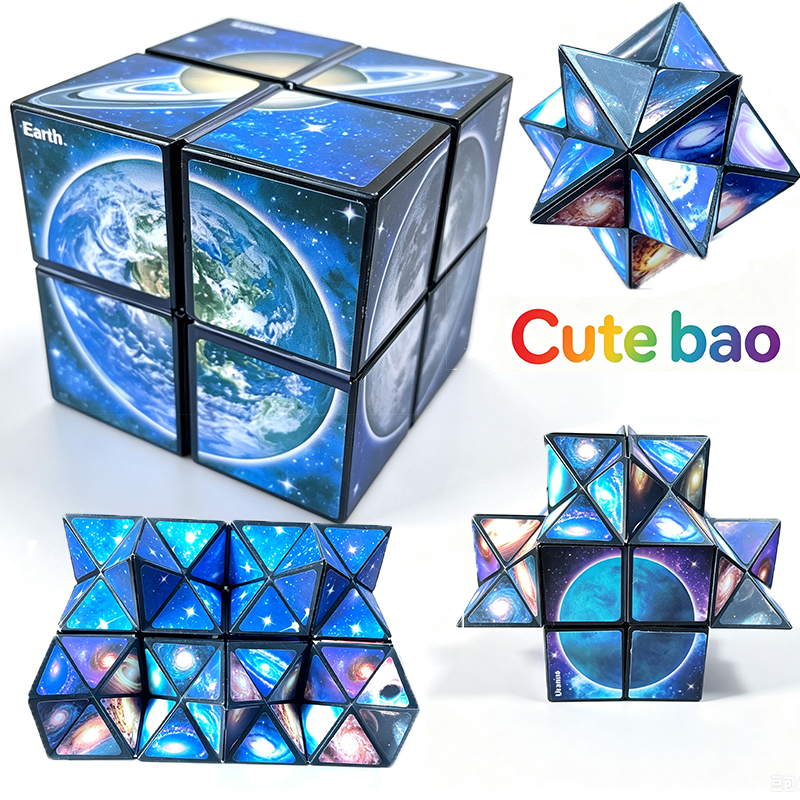 2 in 1 스타 스카이 큐브 매직 큐브 장난감 인피니 - Model Kit Infinite Dimension 리뷰 및 가격