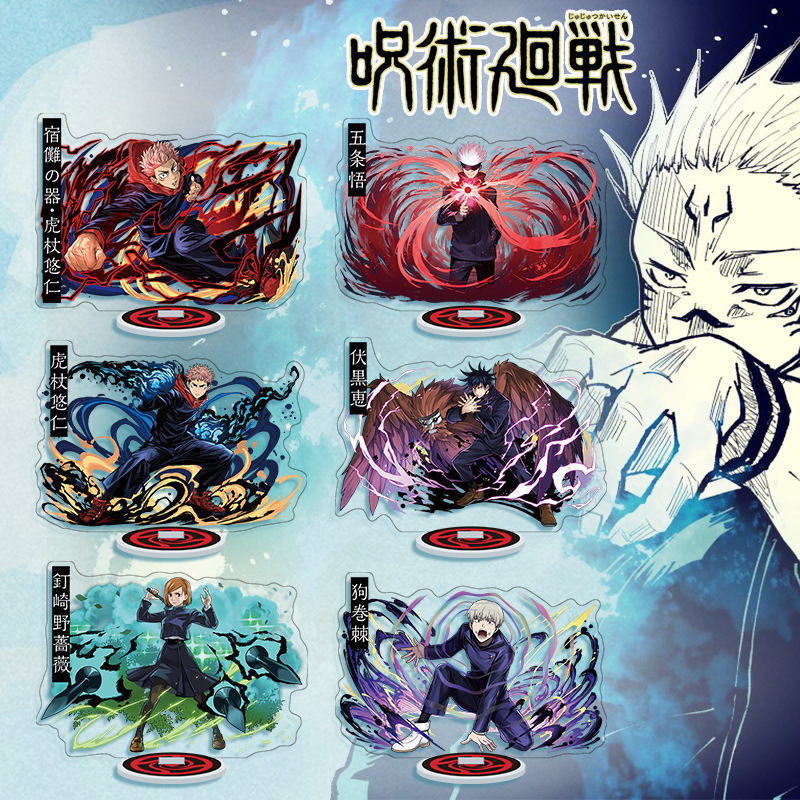 애니메이션 Jujutsu Kaisen 아크릴 스탠드 만 - Model Kit Jujutsu Kaisen 리뷰 및 가격