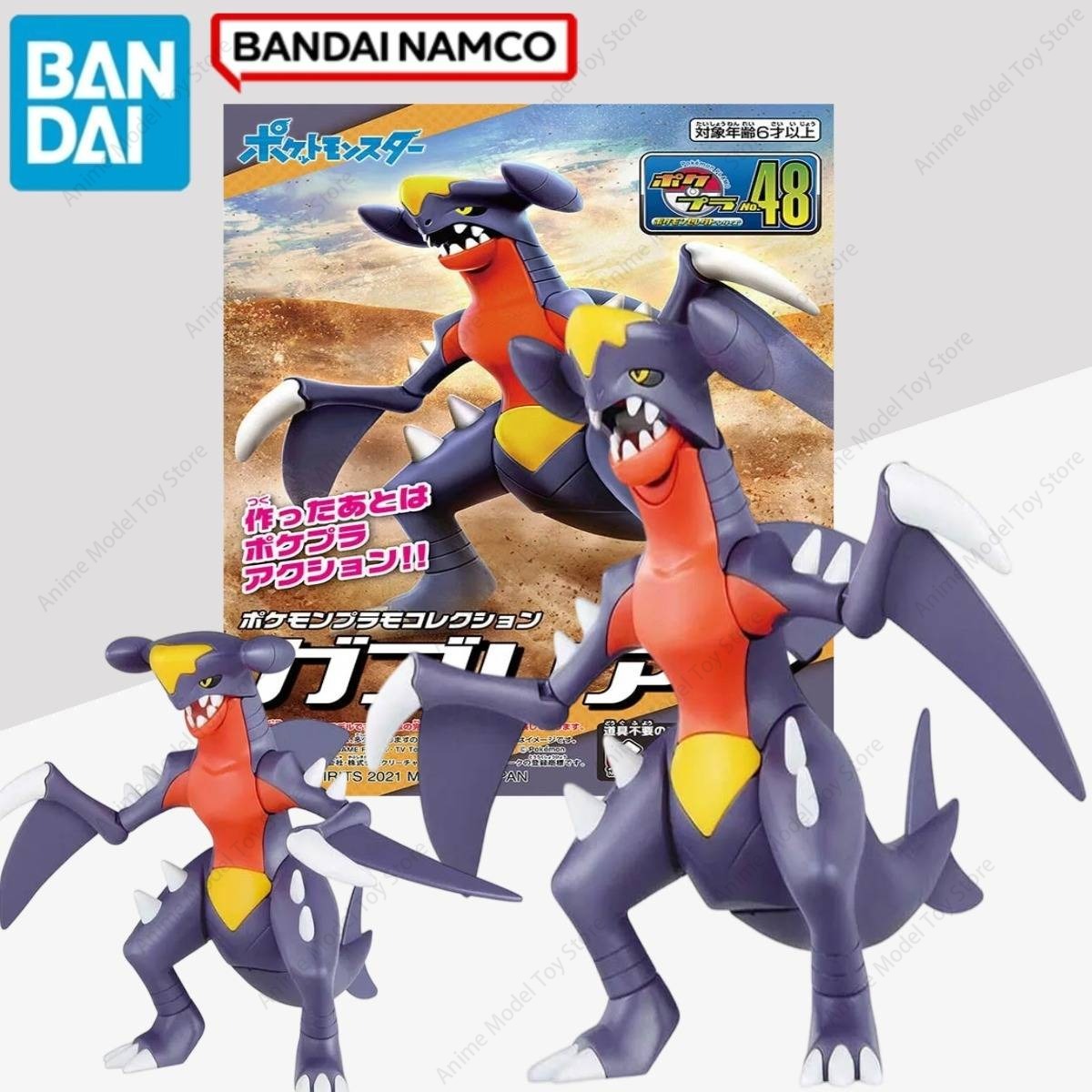 반다이 정품 피규어 포켓몬 에볼루션 가르콤프 그레니냐  - Model Kit Xerneas 리뷰 및 가격
