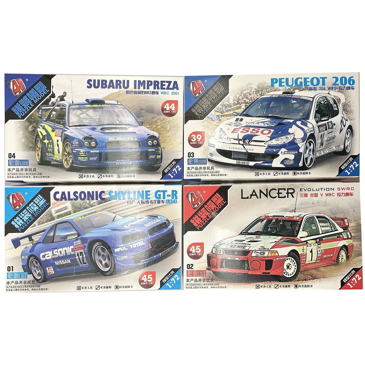 1/72 WRC 랠리카 모델 장난감 4개 세트 - Model Kit Nissan Skyline 리뷰 및 가격