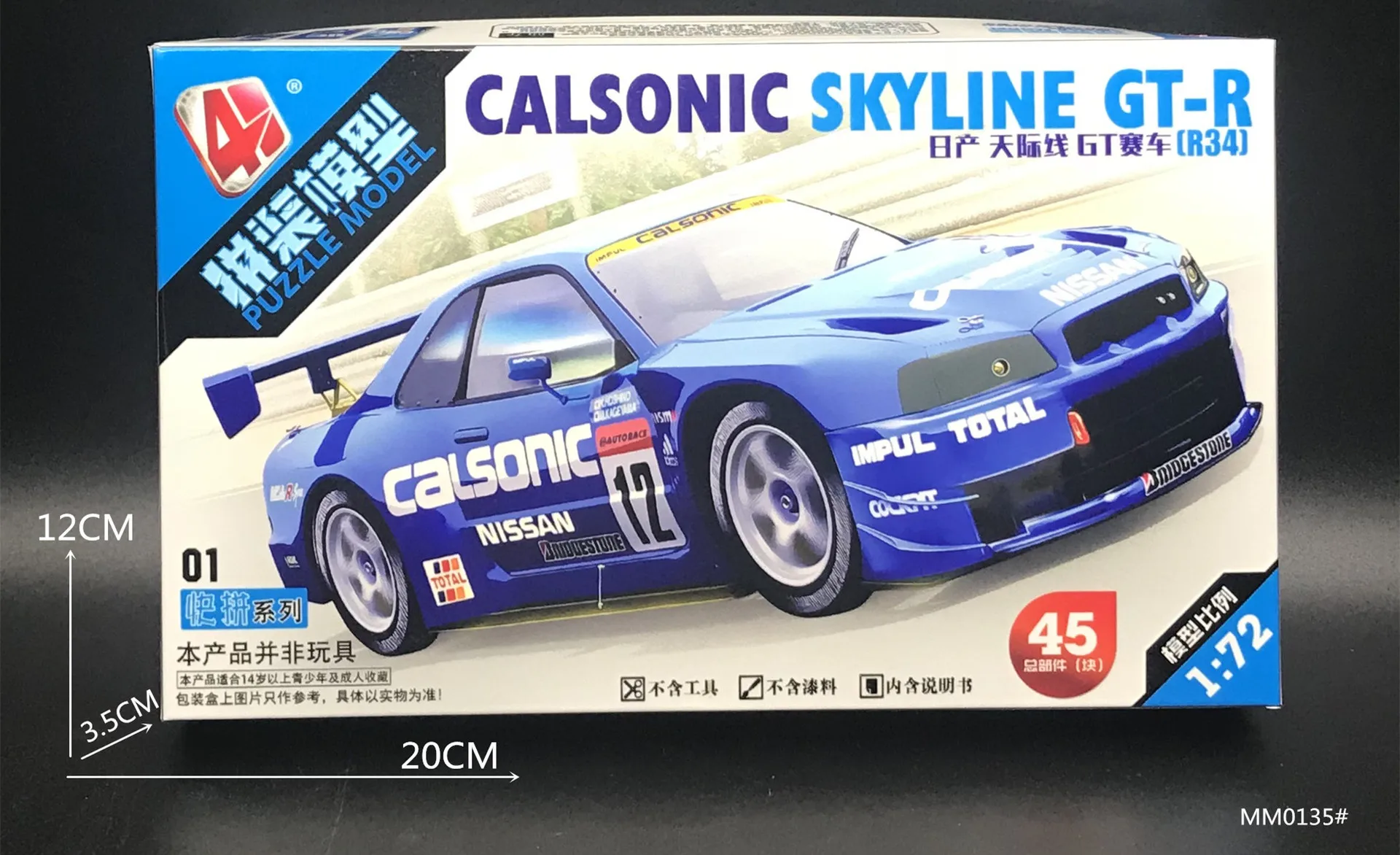 1/72 WRC 랠리카 모델 장난감 4개 세트 - Model Kit Nissan Skyline 리뷰 및 가격