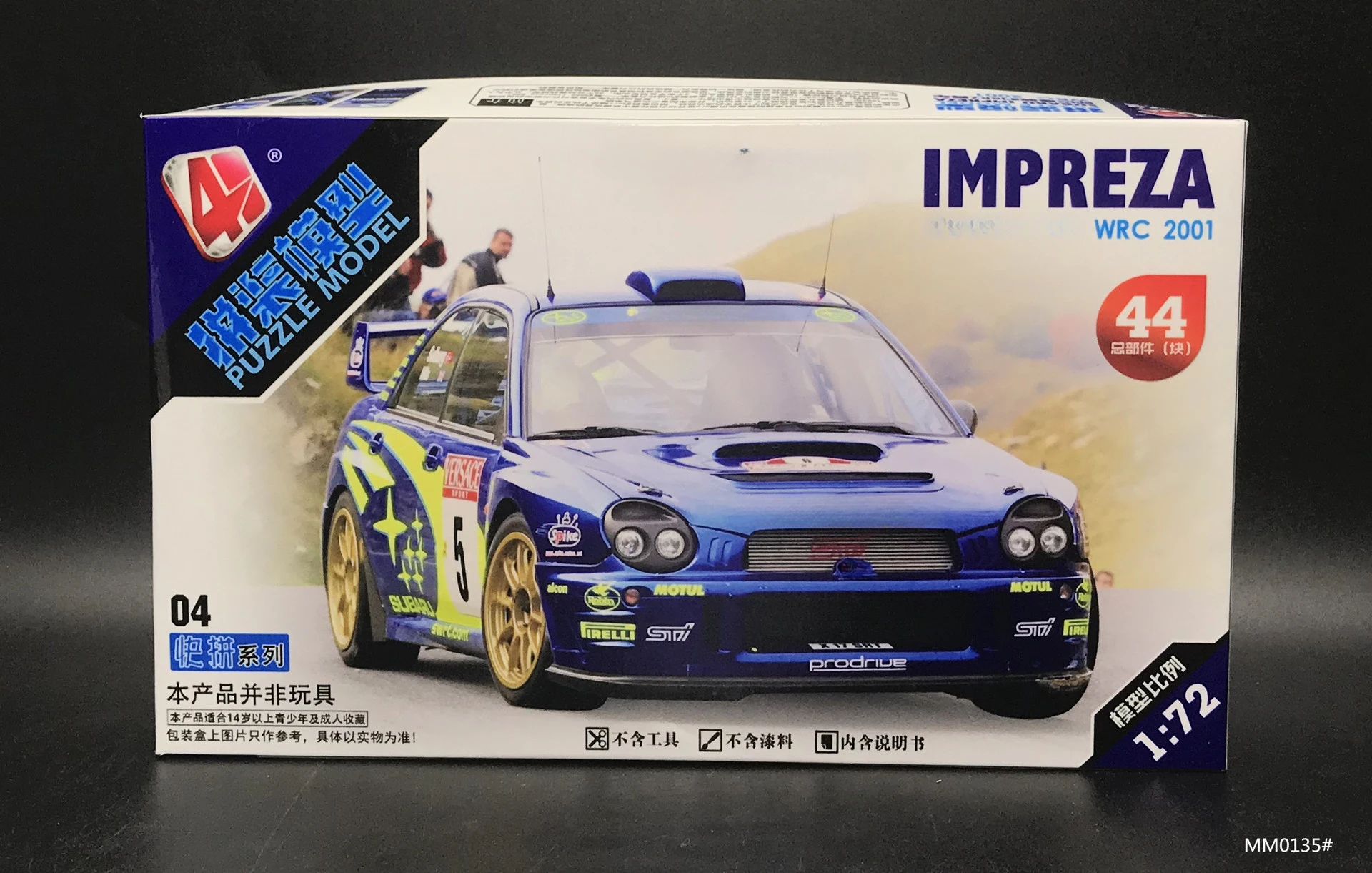 1/72 WRC 랠리카 모델 장난감 4개 세트 - Model Kit Nissan Skyline 리뷰 및 가격