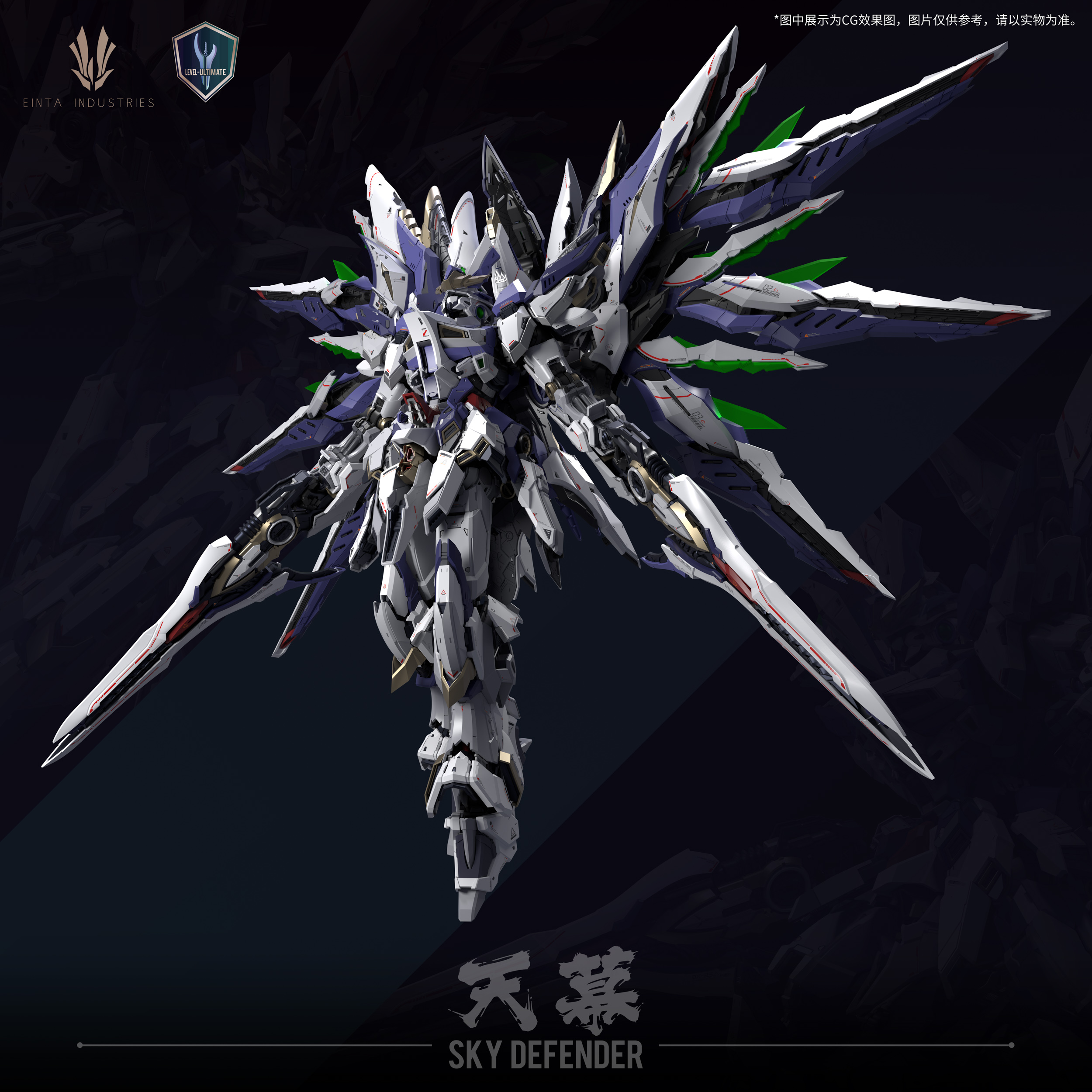 재고 있음 EINTA INDUSTRIES SKY DEF - Model Kit Infinite Dimension 리뷰 및 가격
