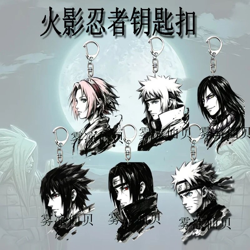 만화 나루토 고품질 아크릴 키체인 우즈마키 나루토 사스 - Model Kit Naruto 리뷰 및 가격