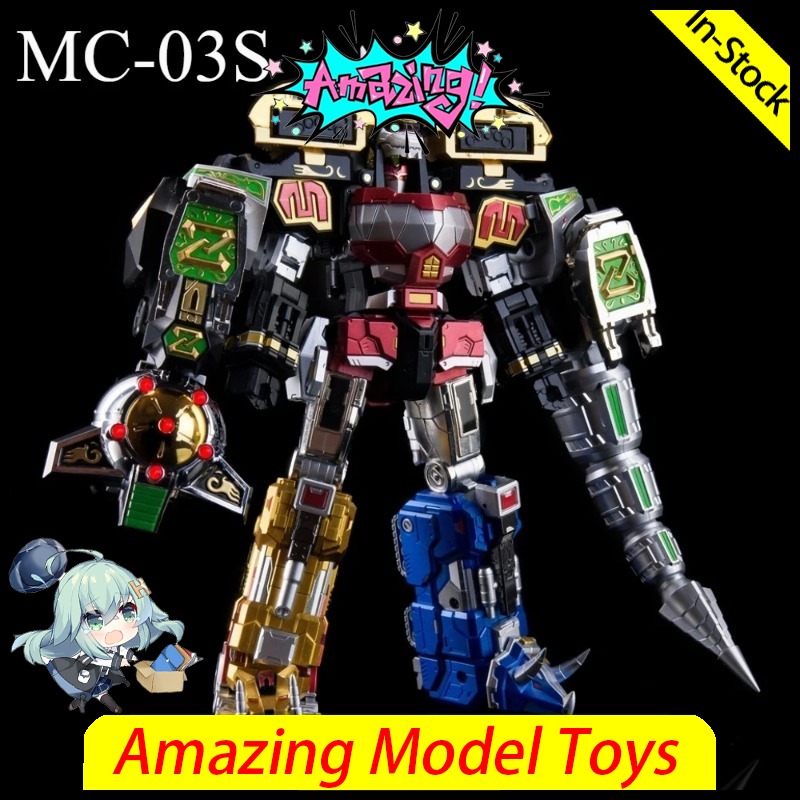 럭키캣 마이크로 코스모스 MC03S 드래곤 비스트 킹  - Model Kit Megazord 리뷰 및 가격