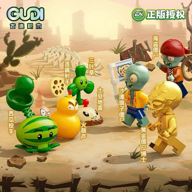 오리지널 GUDI 미니 빌딩 블록 식물 대 좀비, PV - Model Kit Zombie 리뷰 및 가격