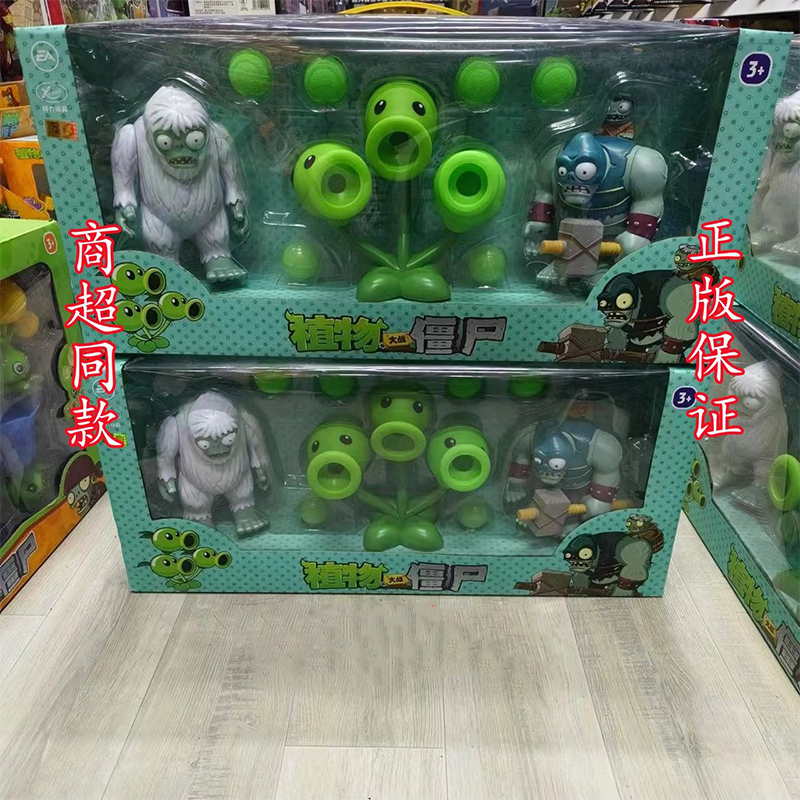 Plants Vs. Zombies 어린이 장난감, 빛나 - Model Kit Zombie 리뷰 및 가격