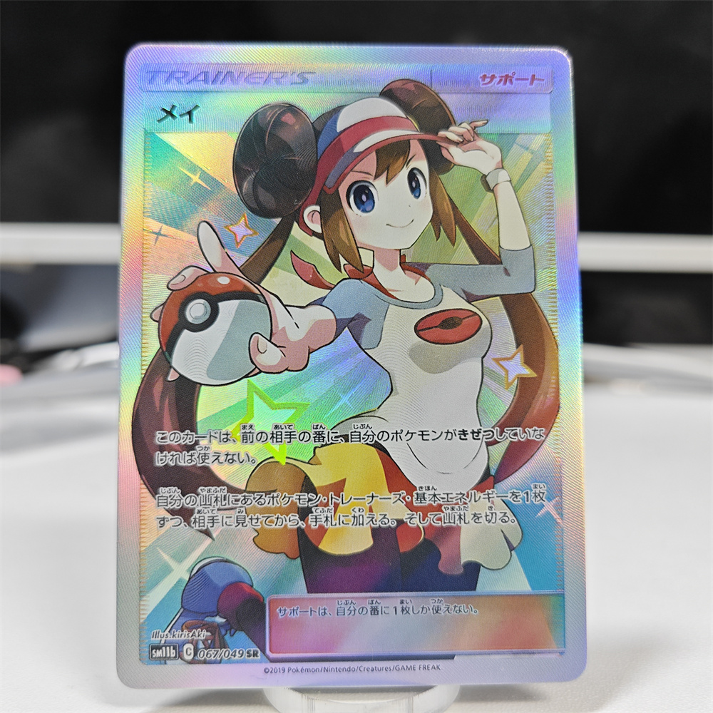 Ptcg Diy 레드 네사 카드 블루 태그 팀 에리카  - Model Kit Japanese 리뷰 및 가격