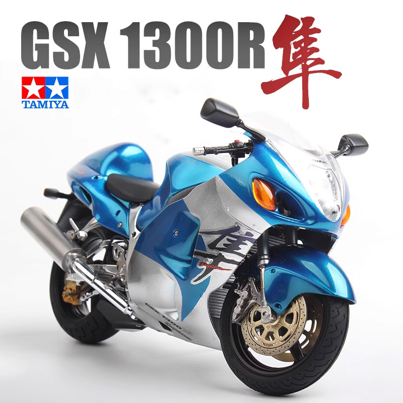 타미야 14090 1/12 GSX 1300R 하야부사  - Model Kit Nissan Skyline 리뷰 및 가격