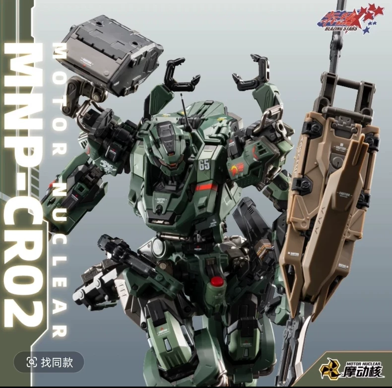 재고 있음 MOTOR NUCLEAR MNP-CR02 J - Model Kit Infinite Dimension 리뷰 및 가격