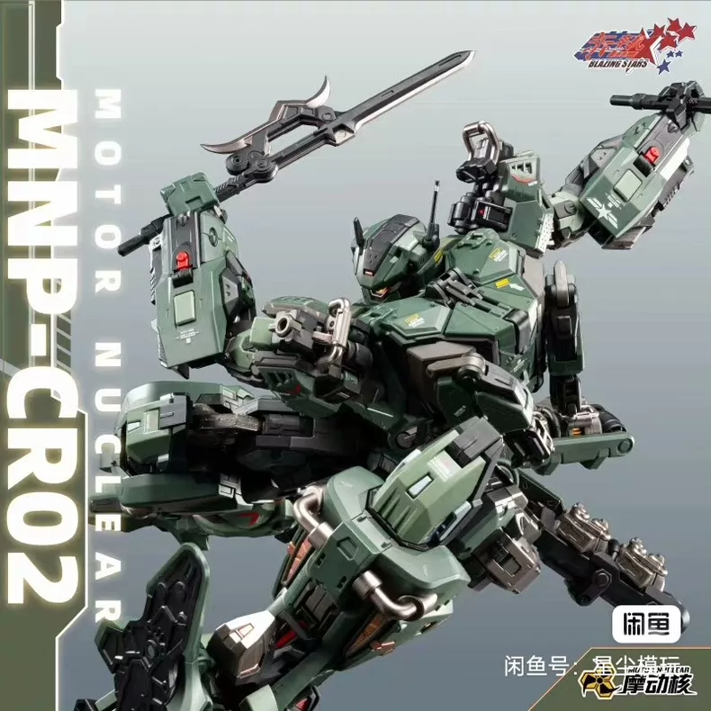 재고 있음 MOTOR NUCLEAR MNP-CR02 J - Model Kit Infinite Dimension 리뷰 및 가격