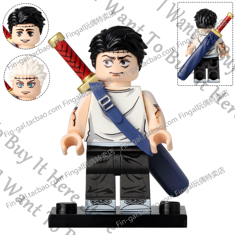 애니메이션 Jujutsu Kaisen Hajime Ka - Model Kit Jujutsu Kaisen 리뷰 및 가격