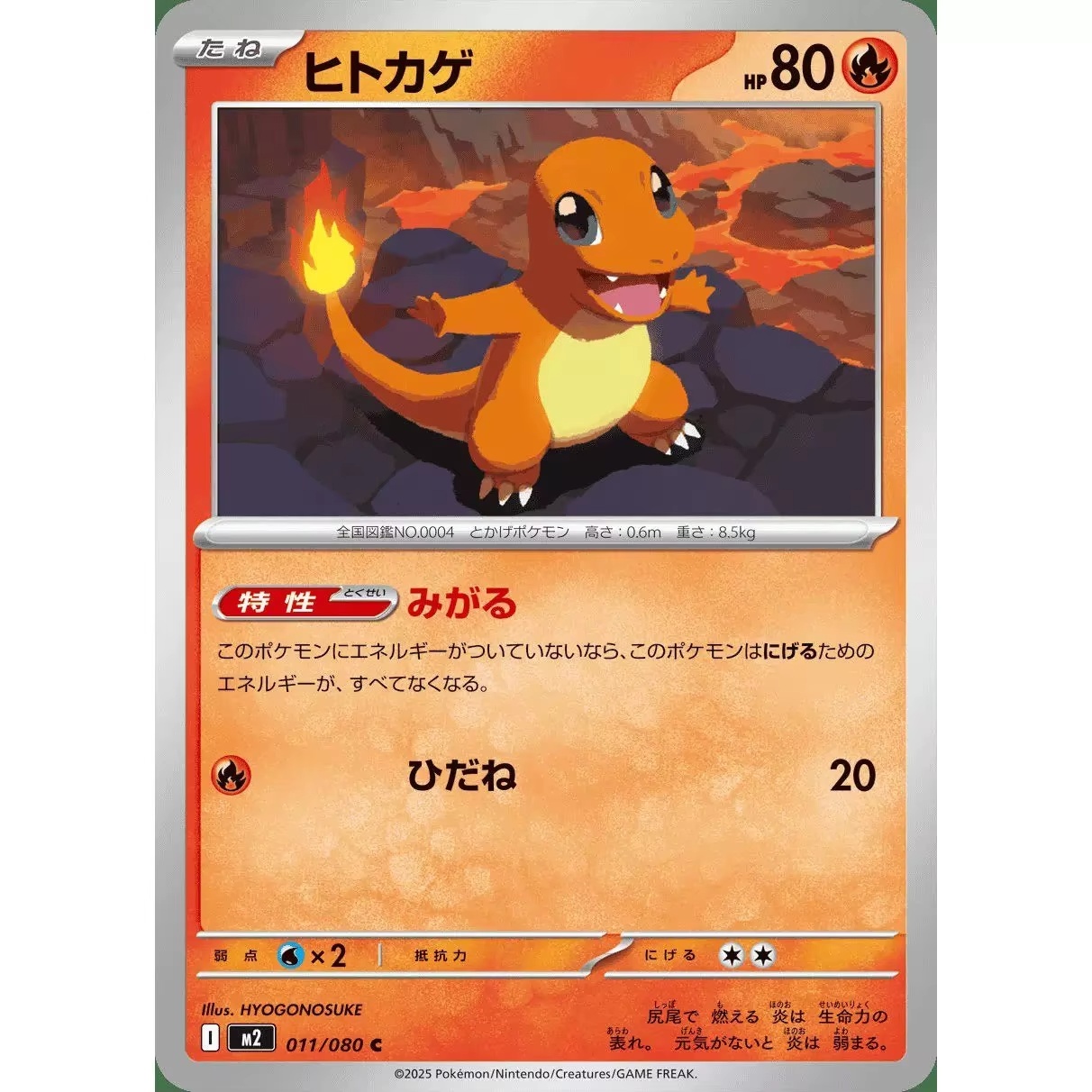 포켓몬 TCG 팬타즈말 플레임스 부스터 팩 일본어 인페 - Model Kit Japanese 리뷰 및 가격