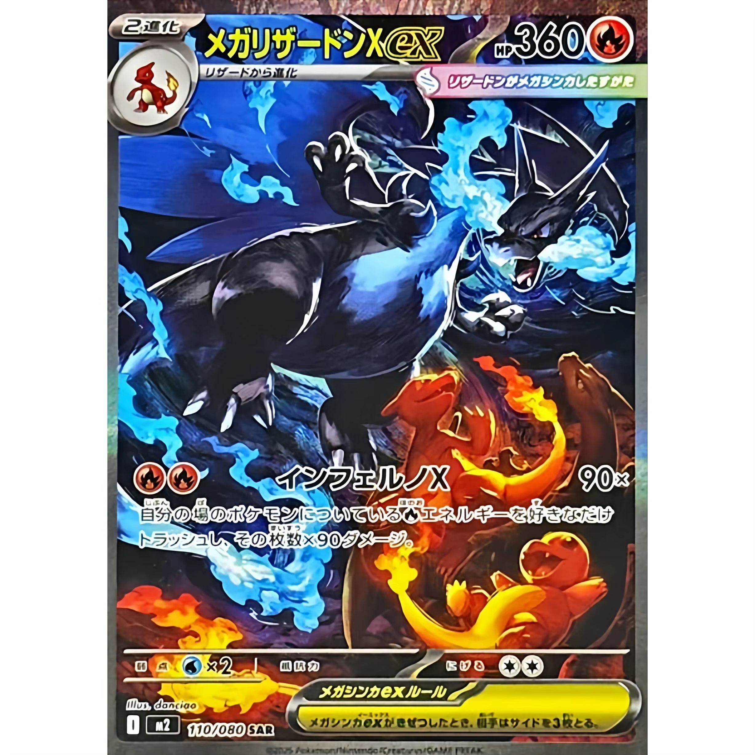 포켓몬 TCG 팬타즈말 플레임스 부스터 팩 일본어 인페 - Model Kit Japanese 리뷰 및 가격