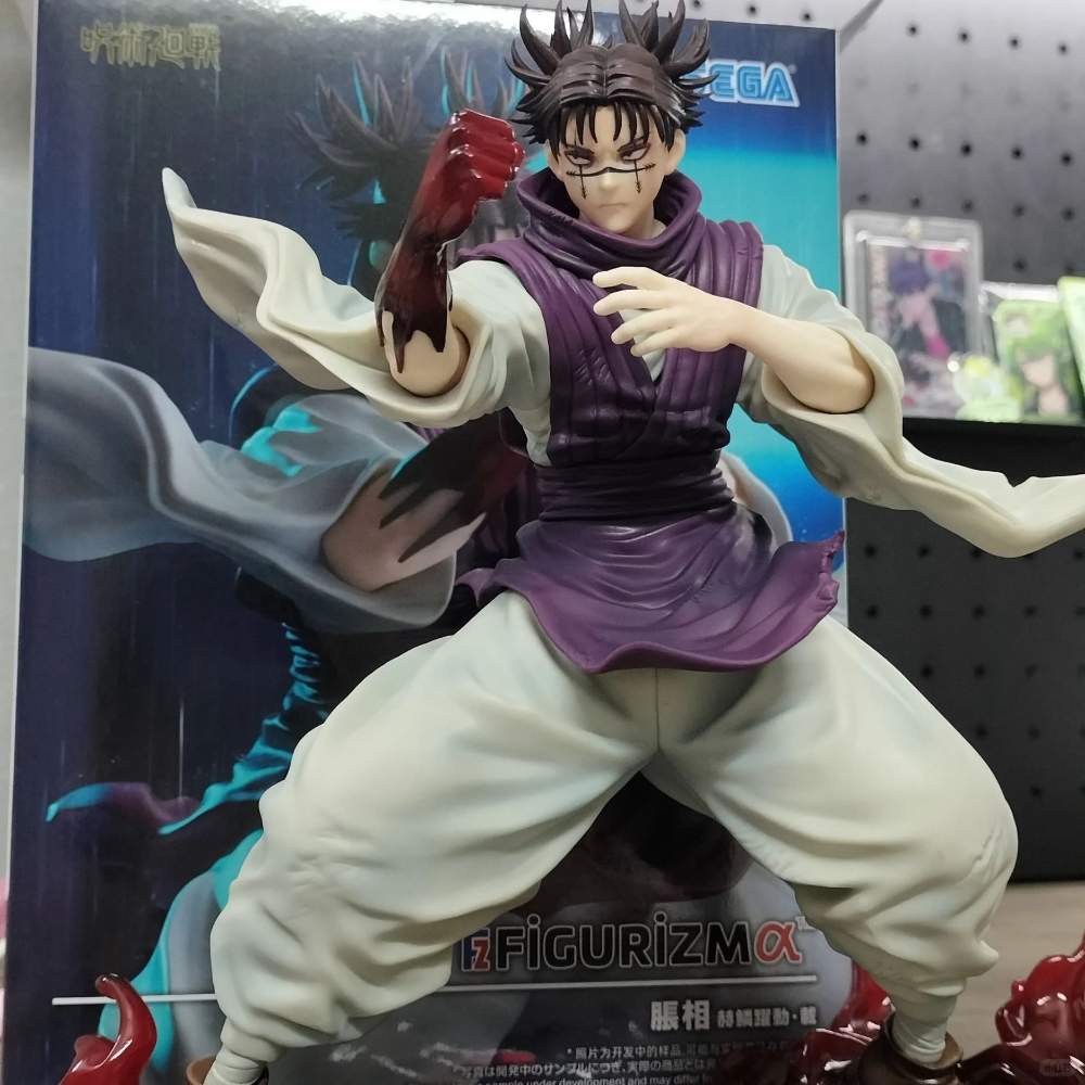16cm 주술회전 애니메이션 액션 피규어 - 멋진 전투 - Model Kit Jujutsu Kaisen 리뷰 및 가격