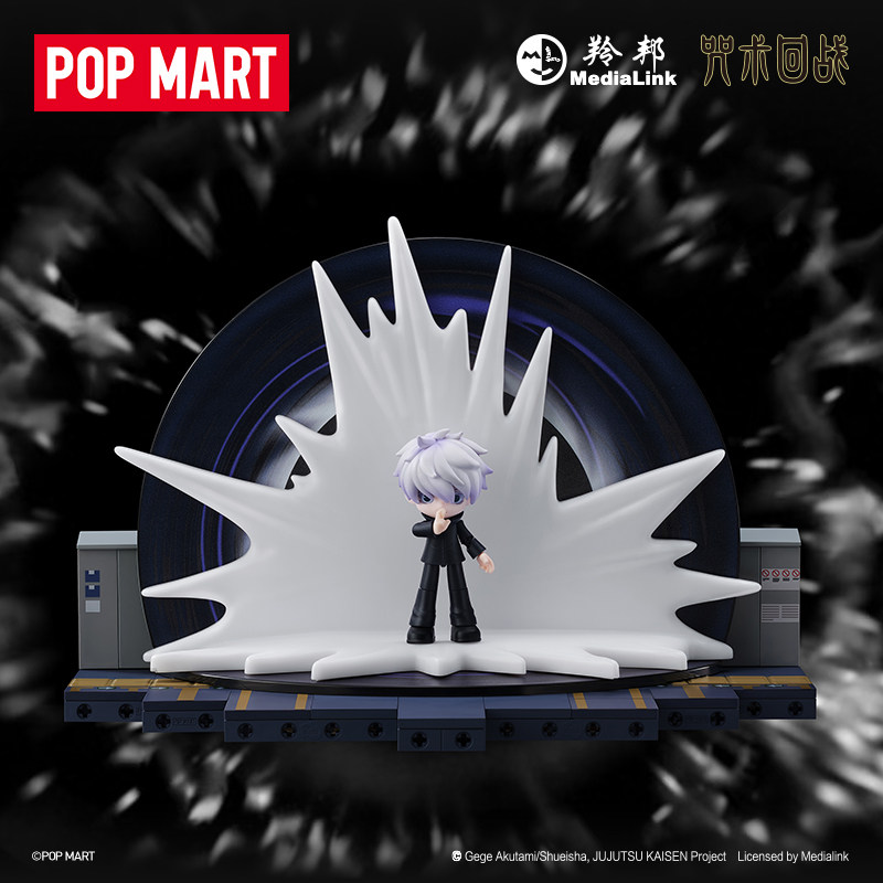 팝마트 주술회전 시리즈 씬 빌딩 블록 트렌디 블라인드  - Model Kit Jujutsu Kaisen 리뷰 및 가격