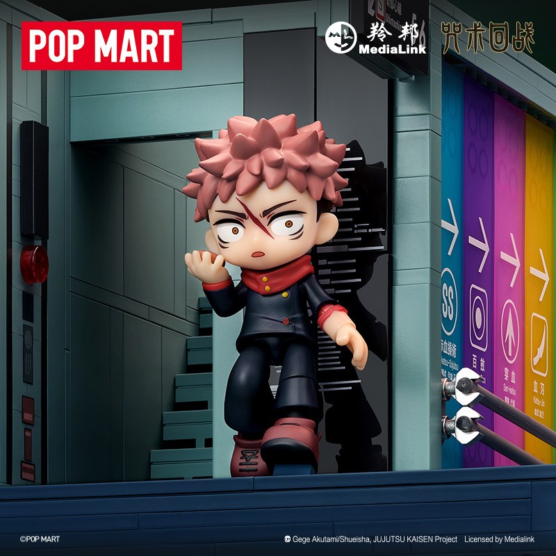 팝마트 주술회전 시리즈 씬 빌딩 블록 트렌디 블라인드  - Model Kit Jujutsu Kaisen 리뷰 및 가격