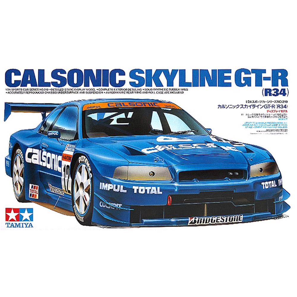 타미야 24219 1/24 칼소닉 스카이라인 GT-R  - Model Kit Nissan Skyline 리뷰 및 가격