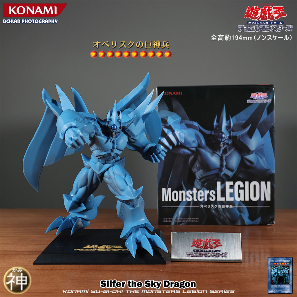 핫 코나미 유 기 오! Arc-V 결투 괴물 이집트 신 - Model Kit Exodia 리뷰 및 가격
