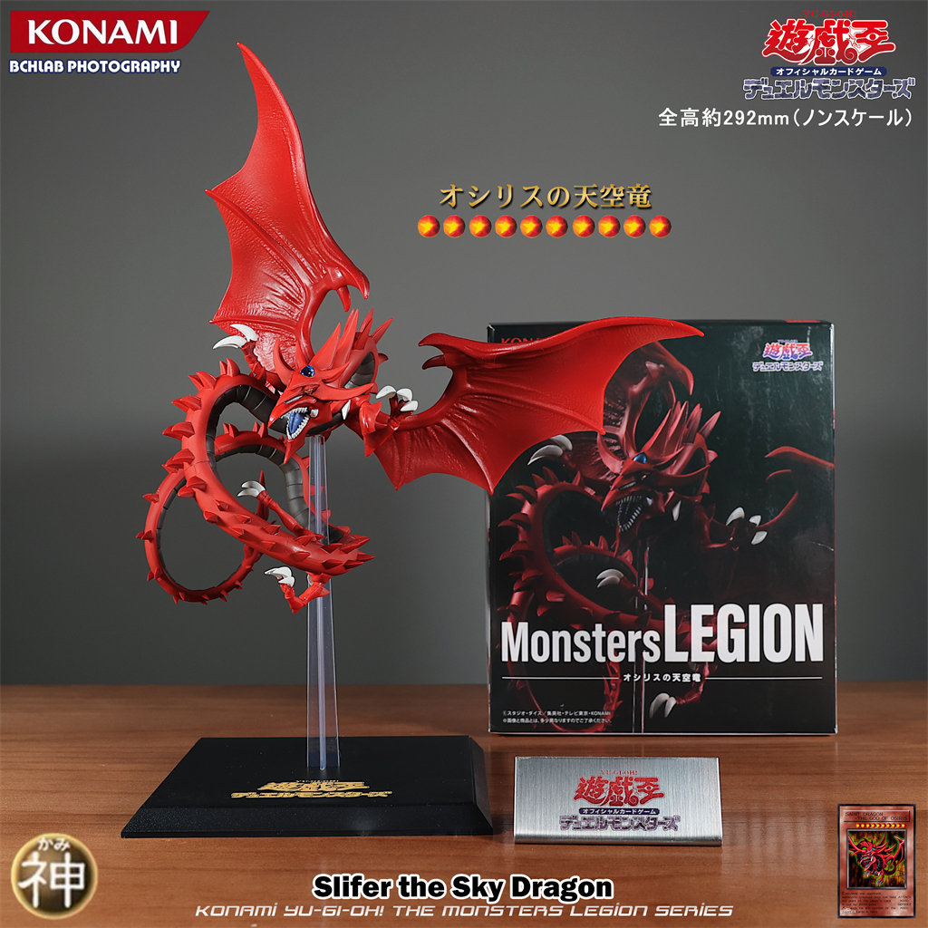 핫 코나미 유 기 오! Arc-V 결투 괴물 이집트 신 - Model Kit Exodia 리뷰 및 가격