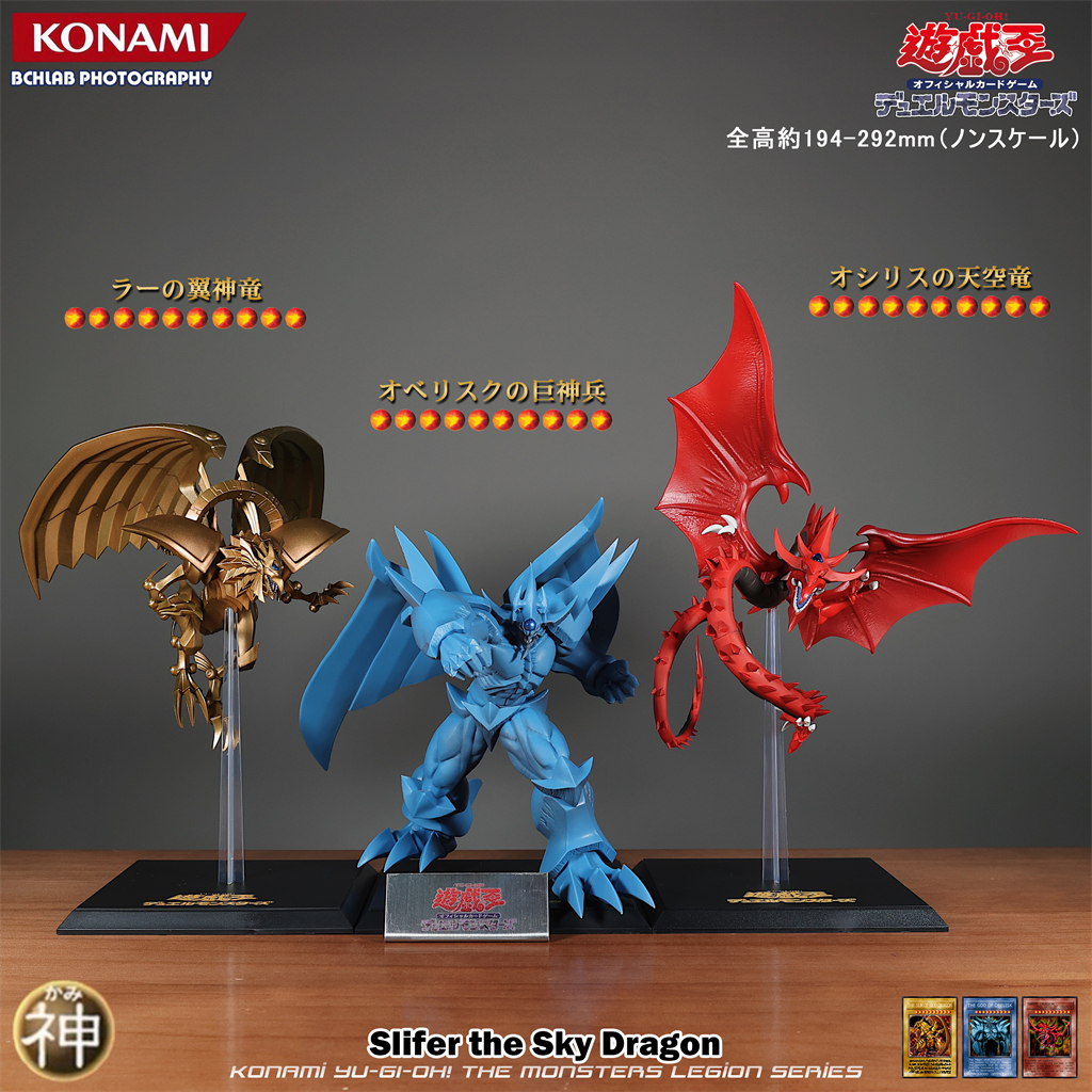 핫 코나미 유 기 오! Arc-V 결투 괴물 이집트 신 - Model Kit Exodia 리뷰 및 가격