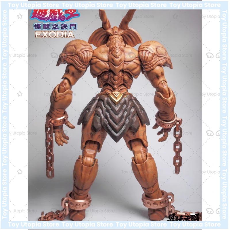 재고 있는 장난감 Easy YW2531 유희왕 EXOD - Model Kit Exodia 리뷰 및 가격