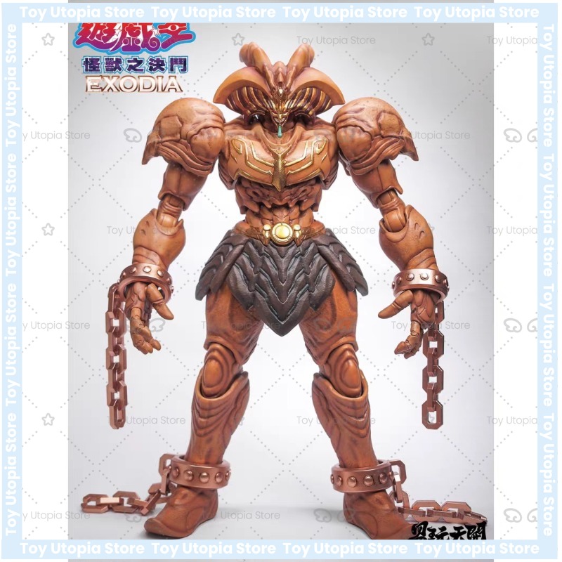 재고 있는 장난감 Easy YW2531 유희왕 EXOD - Model Kit Exodia 리뷰 및 가격