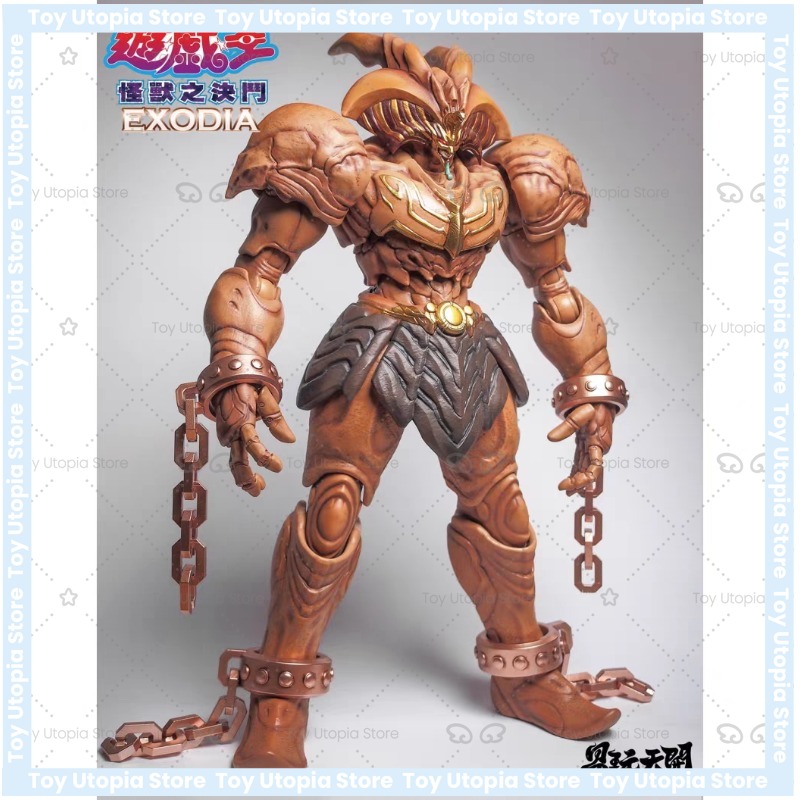 재고 있는 장난감 Easy YW2531 유희왕 EXOD - Model Kit Exodia 리뷰 및 가격