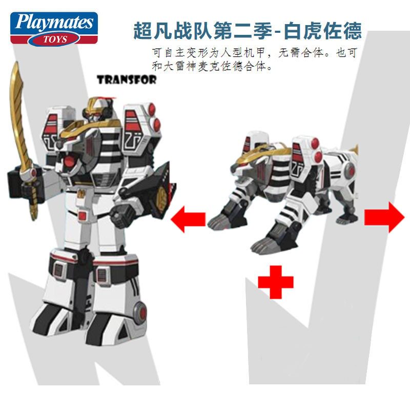 새로운 정품 플레이메이트 토이즈 화이트 타이거 조드 파 - Model Kit Megazord 리뷰 및 가격